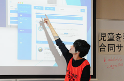 合同サイバーパトロール＠崇城大が学生の開発アプリで行われました