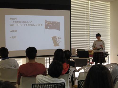 留学報告会の様子