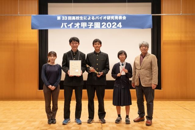 2＿優秀賞　熊本県　濟々黌高等学校.jpg