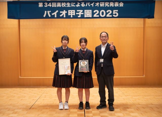 t 特別賞平田機工株式会社賞高松農業.jpg