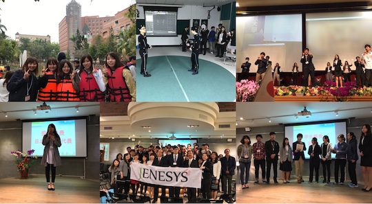 jenesys2016-0307-kaoyuanuniversity.jpg