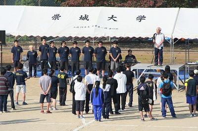 大運動会開会式の模様