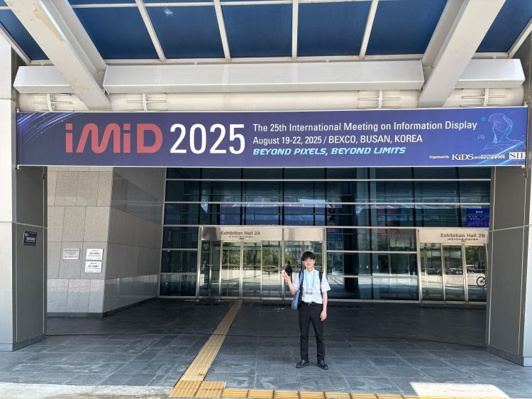 パナソニックとの共同研究成果を国際学会iMiDにて大学院生が発表