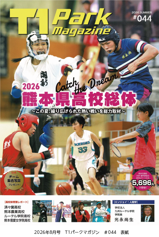 260831_t1_hyoushi-01.webp
