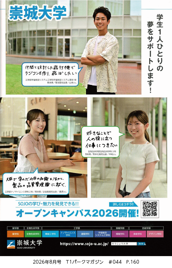 260831_t1_p160.webp