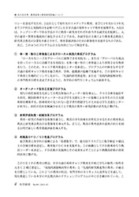 004-010_私学考-3.jpg