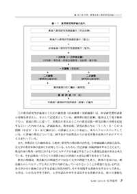 004-010_私学考-6.jpg