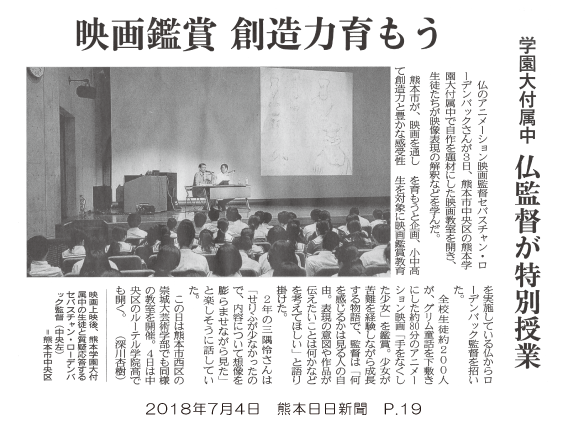 1180704_kumanichi_p19.png