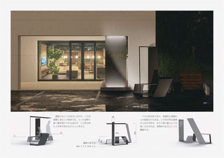 バス停待合所デザインコンペ 学生が優秀賞に 崇城大学