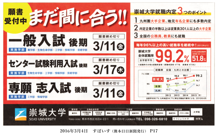 160304_spice_p17.png