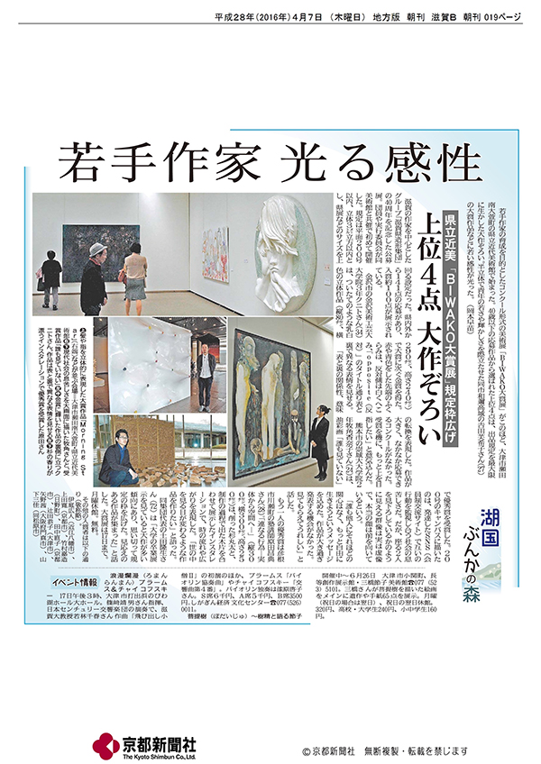 160407_kyoto_p19.jpg