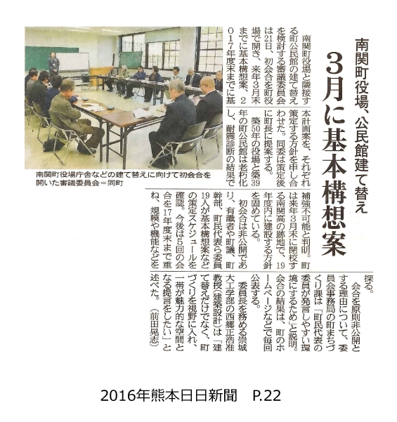 161222_kumanichi_P22.png