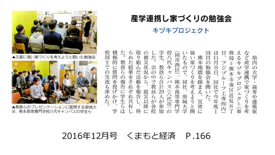 1612_kumakei_P166.png