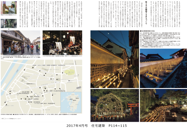 1704_juutakukenchiku_p114_115.png