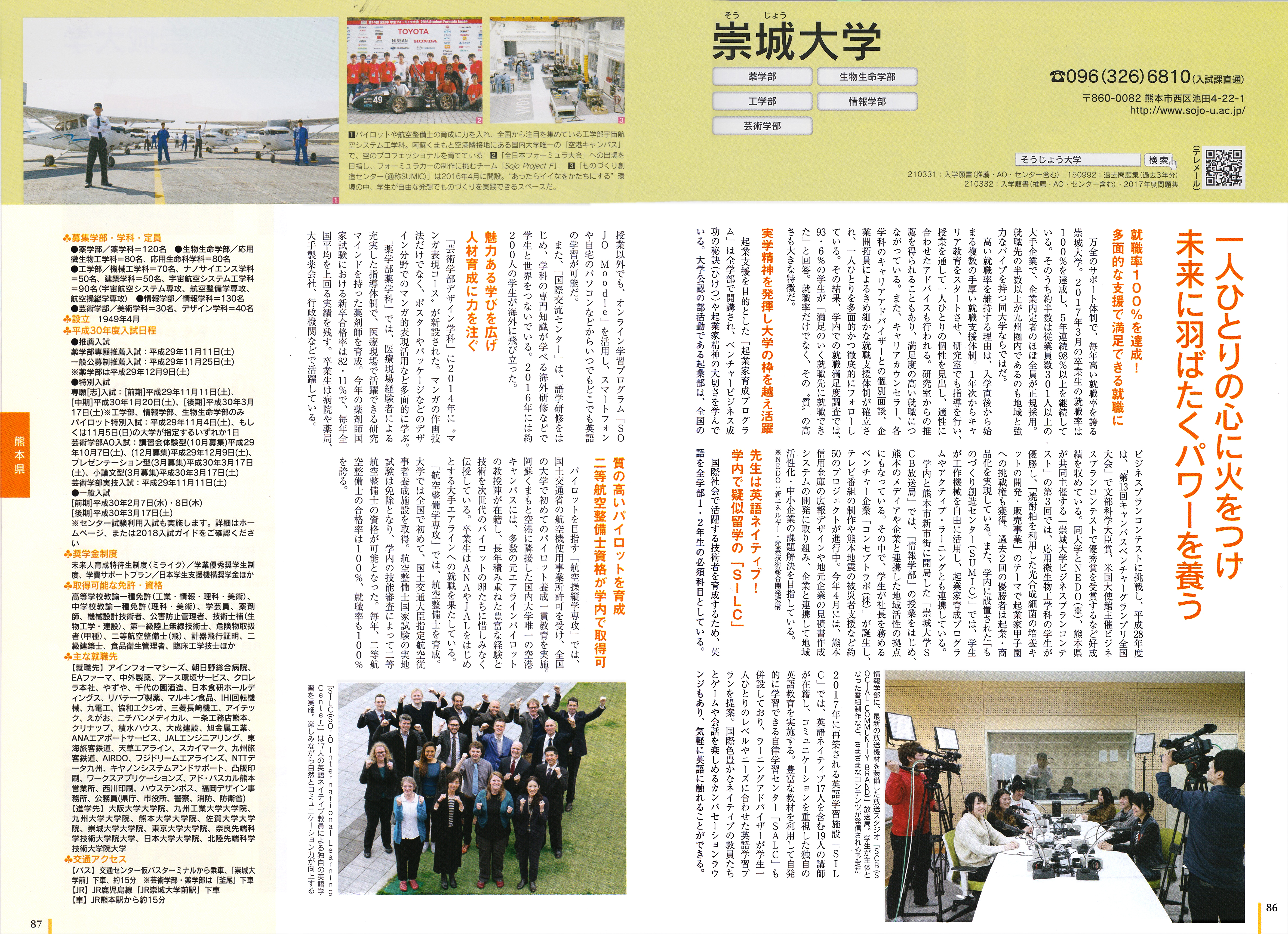 170630_campusguide_P8687.jpg