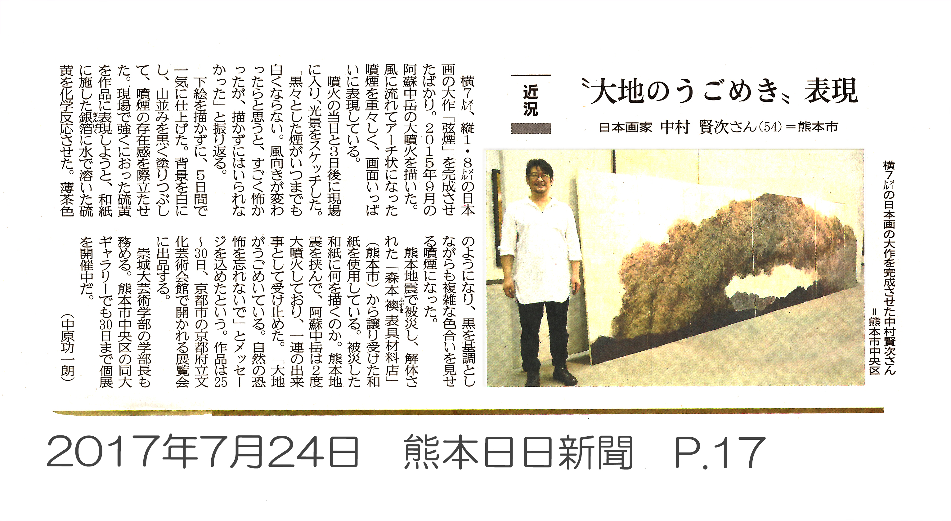 170724_kumanichi_P17.jpg