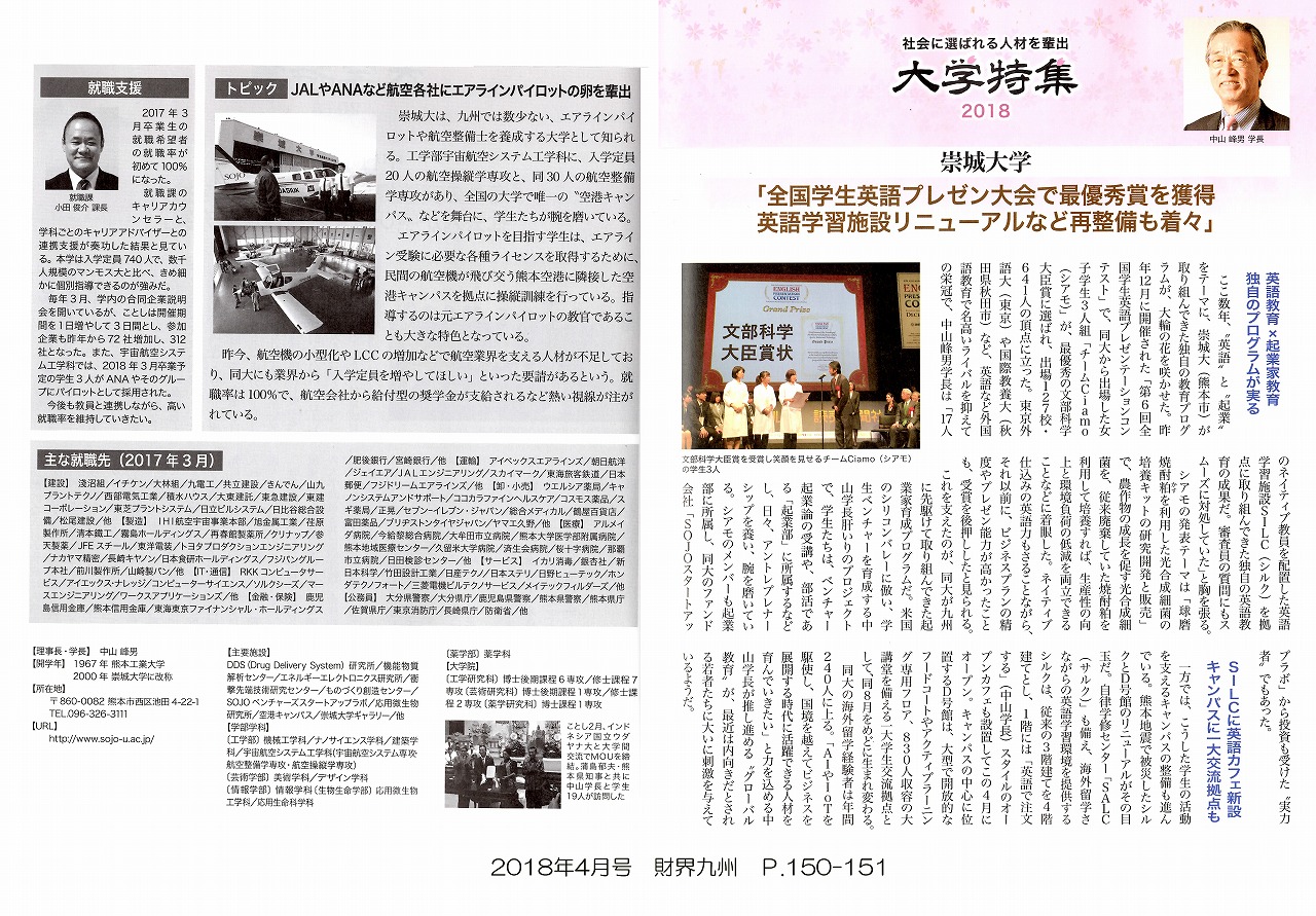 1804_zaikai_p150151.jpg