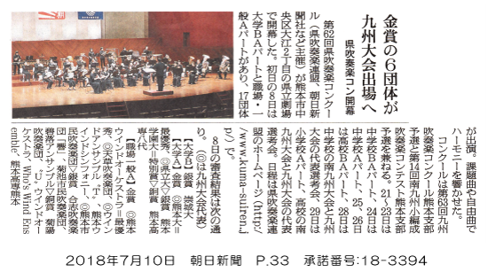 180710_asahi_p33.png