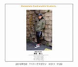 201805_t1_011_ｐ099.jpg
