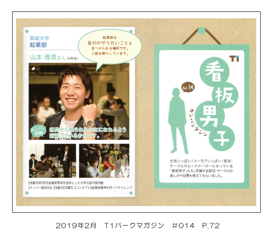 201902_t1_014_p72.png