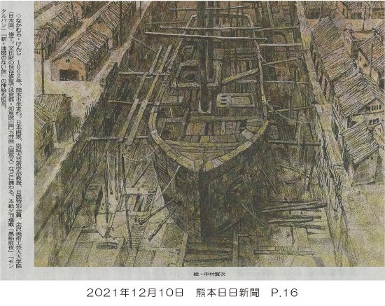 211210_kumanichi_p16.jpg