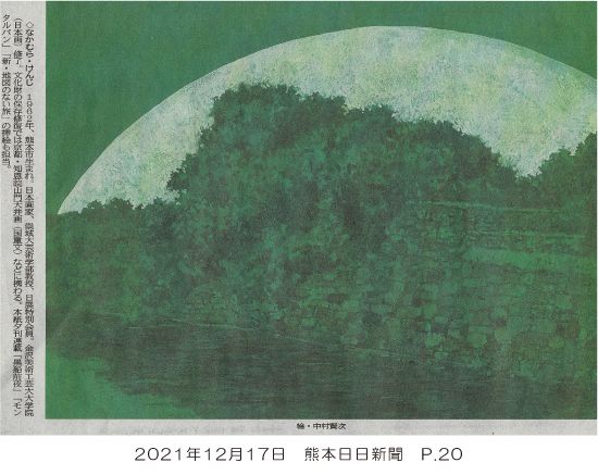 211217_kumanichi_p20.jpg