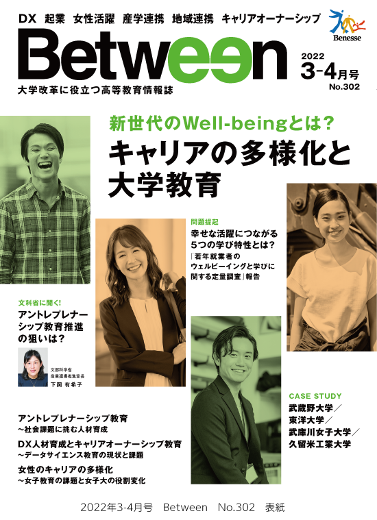 220203_04_between_hyoushi.png