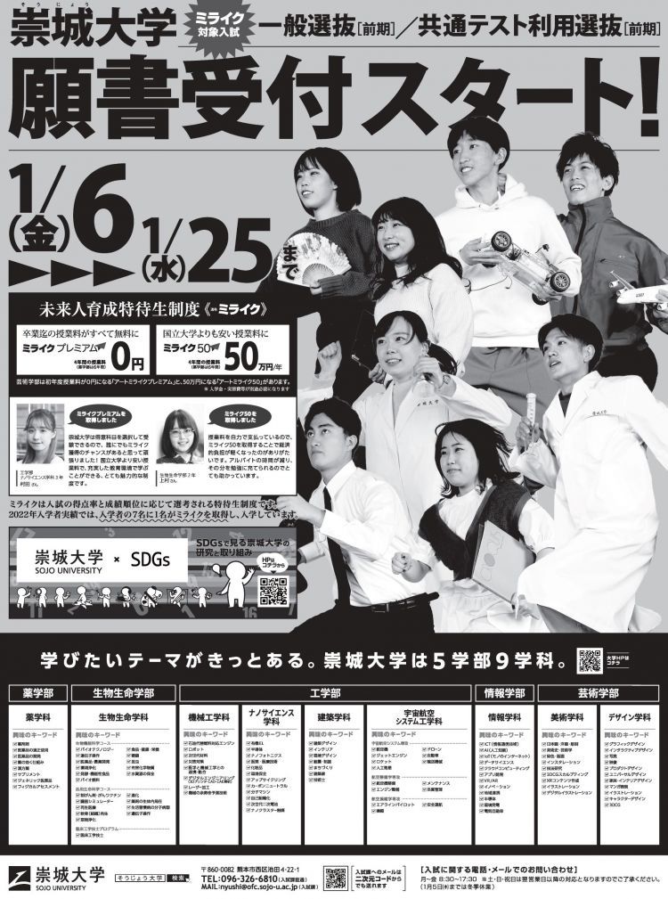 230101_asahiz15d.jpg
