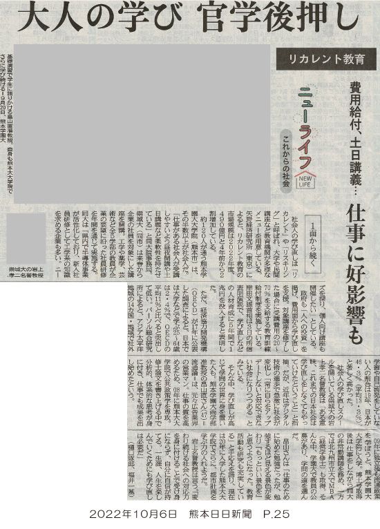221006_kumanichi_p25.jpg