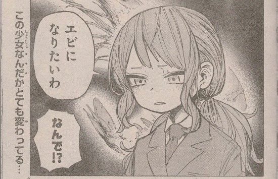 週刊少年ジャンプに美術学科卒業生の読み切り漫画が掲載！ | 崇