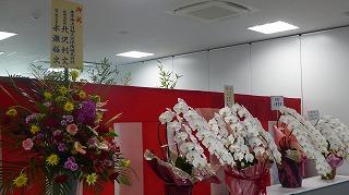 ★P1100592.jpg