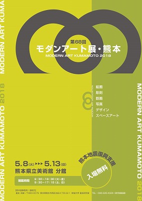 A4チラシ2-最終 .jpg