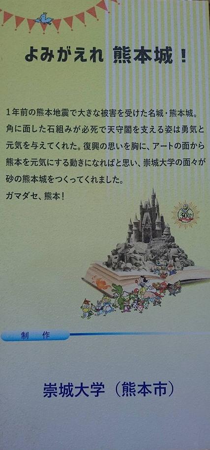 koho170510_1.jpg