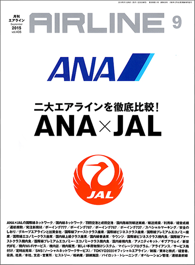 singaku2015_表紙.jpg