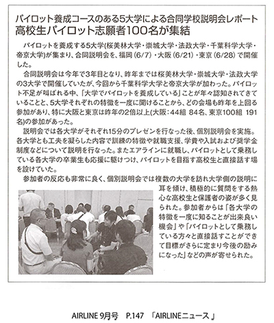 singaku2015_NEWS.jpg