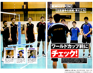 volleyball_01.jpg