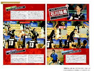 volleyball_02.jpg