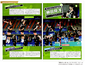 volleyball_03.jpg