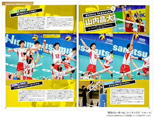 volleyball_04.jpg