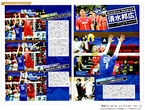 volleyball_05.jpg