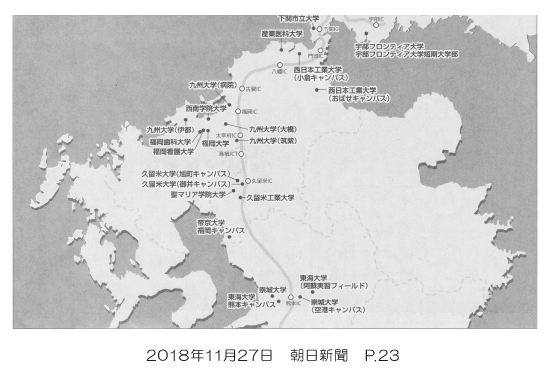 181127_asahi_p23_1.png