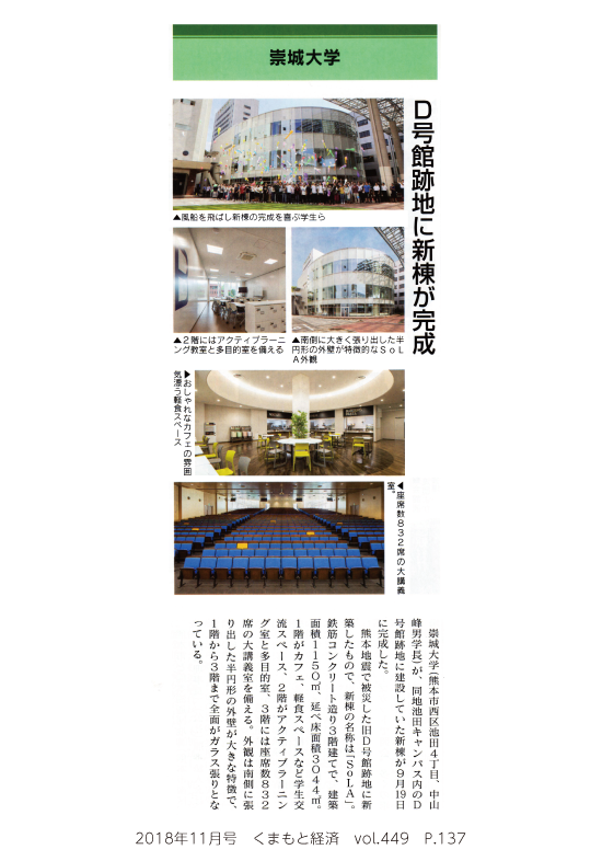 1811_kumakei_p137.png