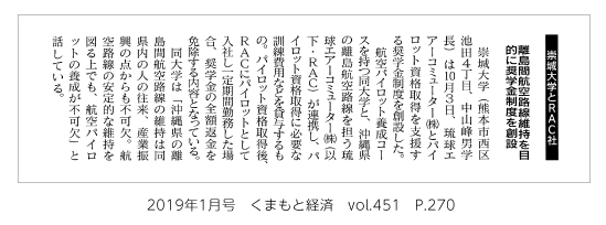 1901_kumakei_p270.png