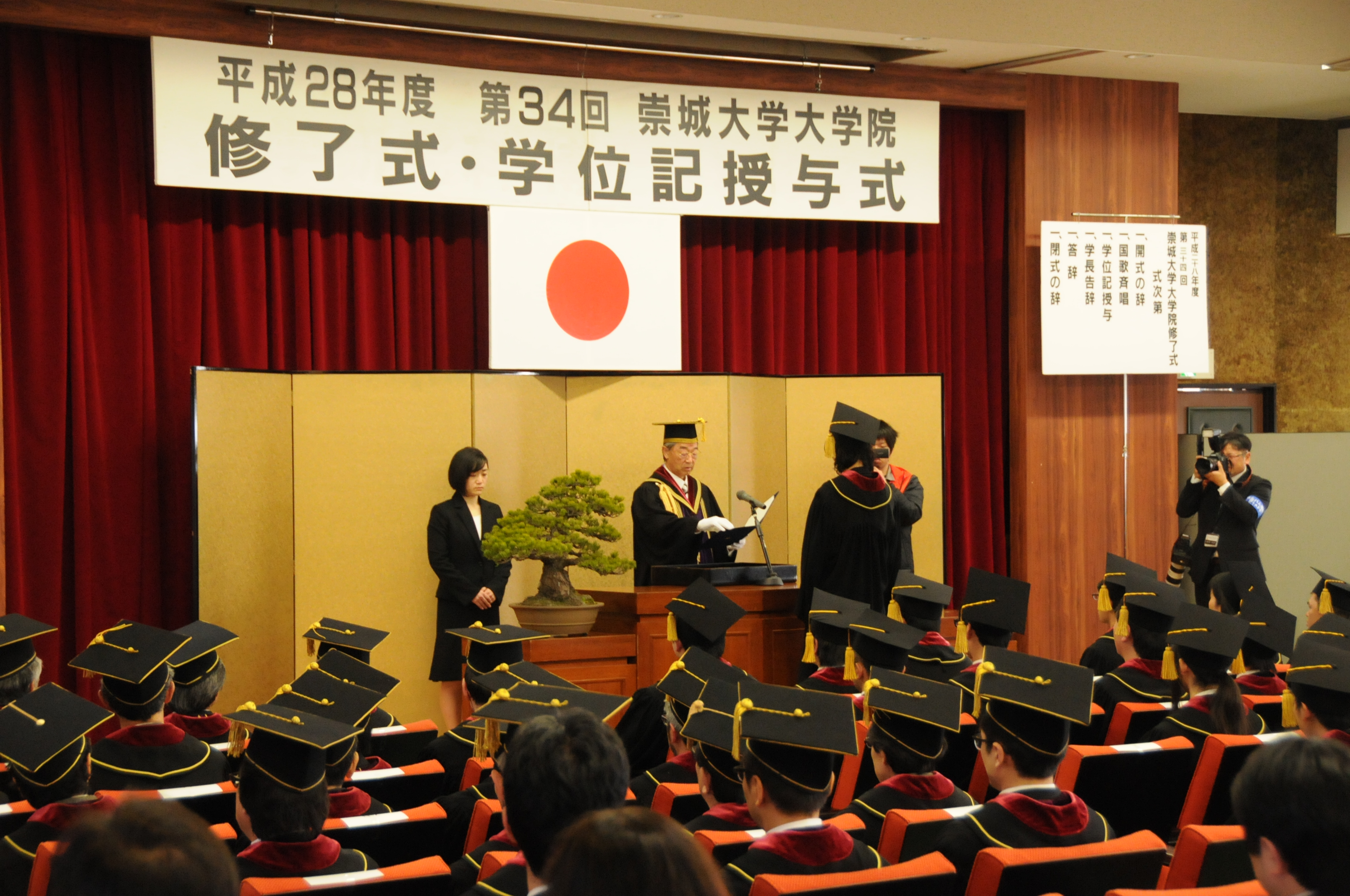 ★DSC_1296.JPG