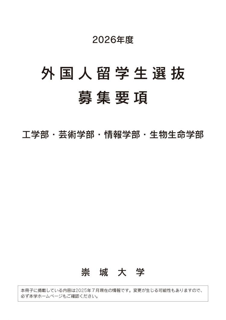 準備中画像_枠付き.jpg