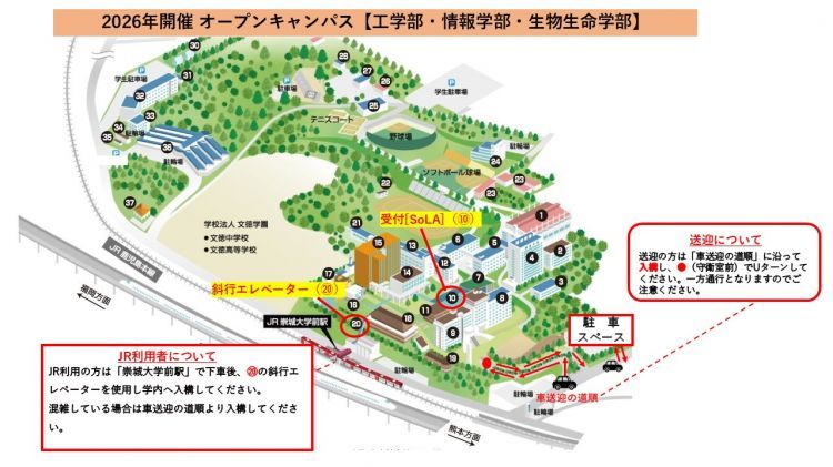学内マップ（工情生用）.JPG