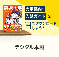 デジタル本棚
