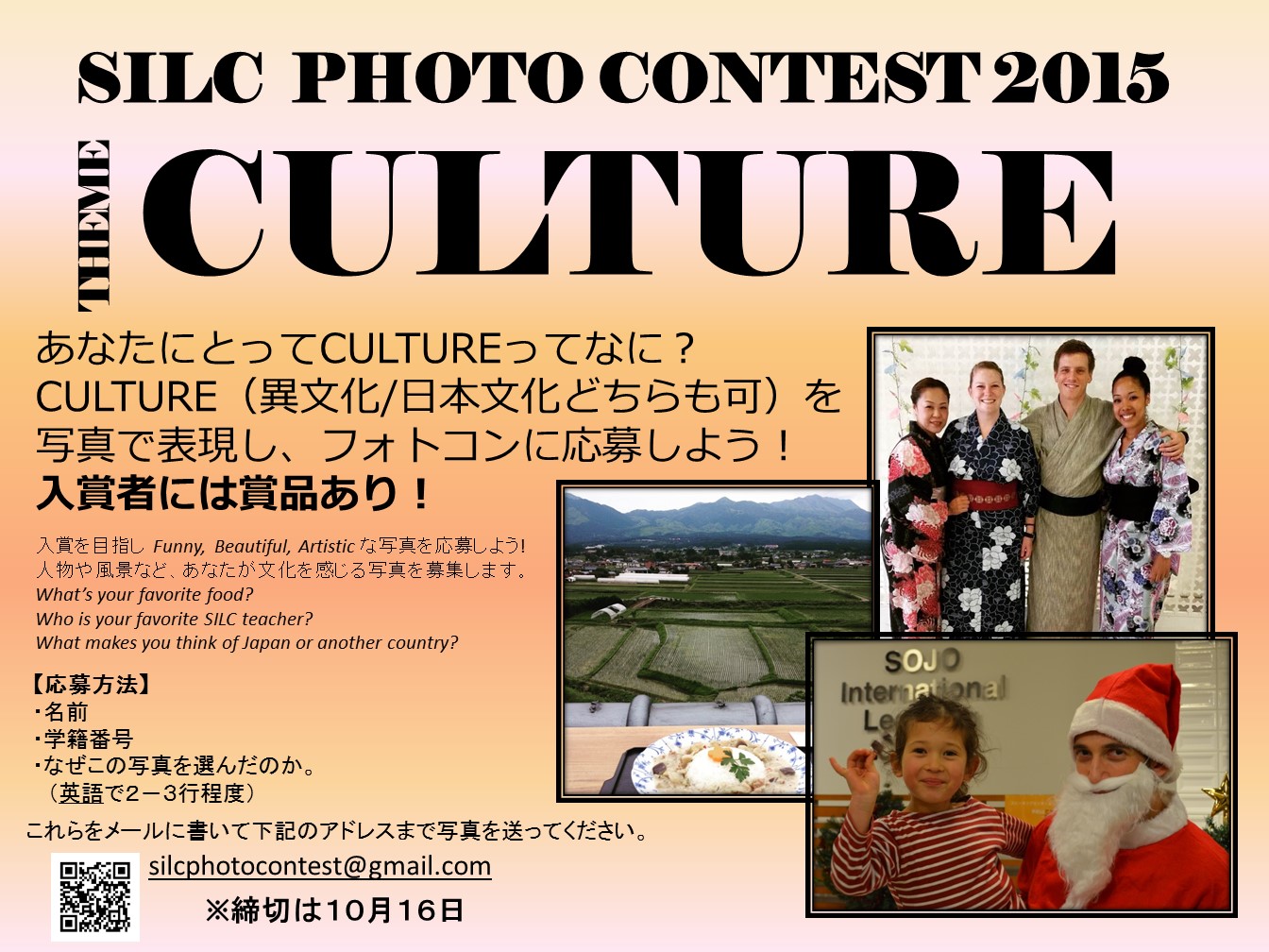 Photo Contest Poster 2.jpg