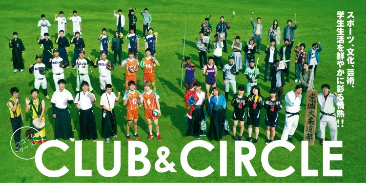 200710_club&circle.jpg