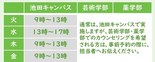 支援センターチラシ（新）R4.4以降_page-0002.jpg